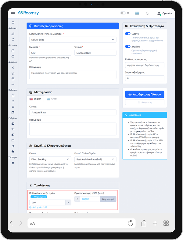 Roomzy Channel Manager Multiplier